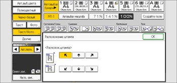Иллюстрация экрана панели управления