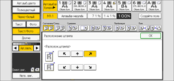 Иллюстрация экрана панели управления