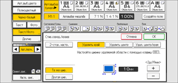 Иллюстрация экрана панели управления