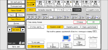Иллюстрация экрана панели управления