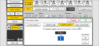 Иллюстрация экрана панели управления
