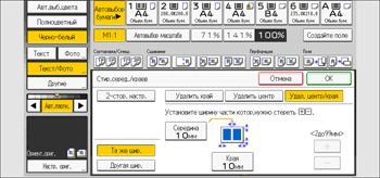 Иллюстрация экрана панели управления