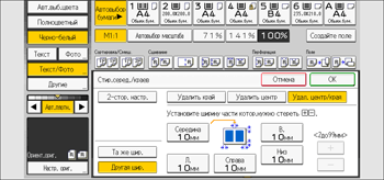 Иллюстрация экрана панели управления