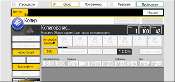 Иллюстрация экрана панели управления