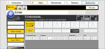 Иллюстрация экрана панели управления