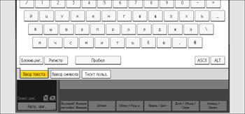 Иллюстрация экрана панели управления