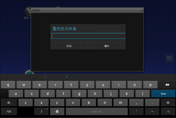 操作面板画面插图