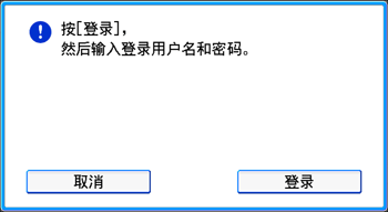 操作面板画面插图