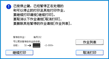 操作面板画面插图