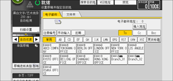 操作面板画面插图