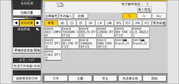 操作面板画面插图