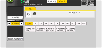 操作面板画面插图
