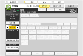 操作面板画面插图