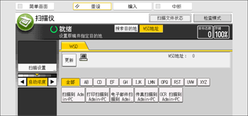 操作面板画面插图