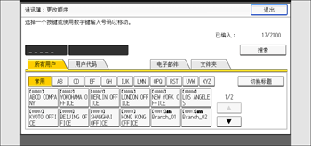 操作面板画面插图