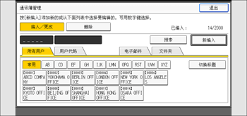 操作面板画面插图