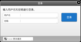 操作面板画面插图