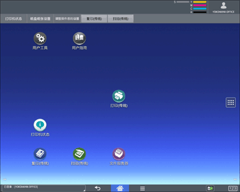 操作面板画面插图