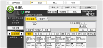 操作面板画面插图