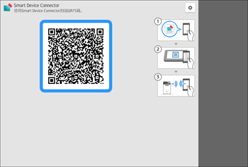 操作面板画面插图