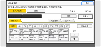 操作面板画面插图