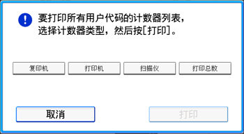 操作面板画面插图