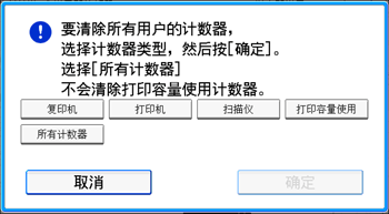 操作面板画面插图