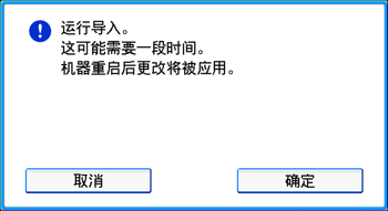 操作面板画面插图