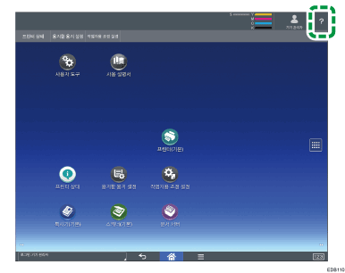 조작 패널 화면 그림