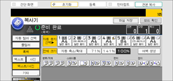 조작 패널 화면 그림