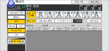 조작 패널 화면 그림