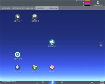 조작 패널 화면 그림