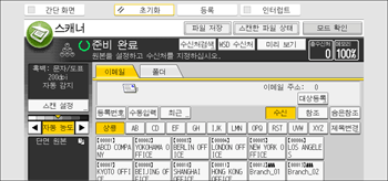 조작 패널 화면 그림