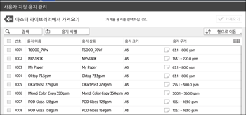 조작 패널 화면 그림