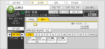 조작 패널 화면 그림