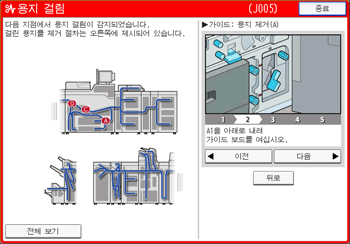 조작 패널 화면 그림