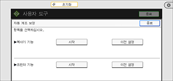 조작 패널 화면 그림
