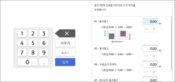 조작 패널 화면 그림