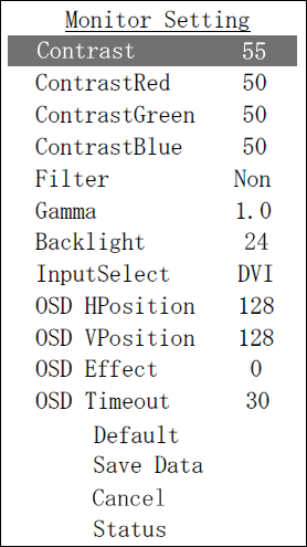 디스플레이 조절 화면