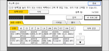 조작 패널 화면 그림