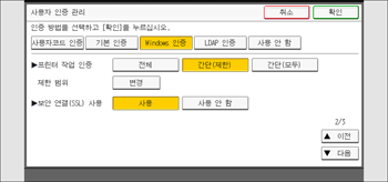 조작 패널 화면 그림