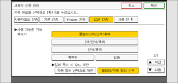 조작 패널 화면 그림