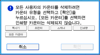 조작 패널 화면 그림