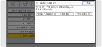 조작 패널 화면 그림