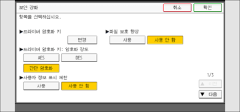 조작 패널 화면 그림