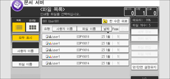 조작 패널 화면 그림