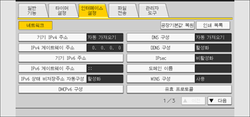 조작 패널 화면 그림