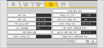 조작 패널 화면 그림