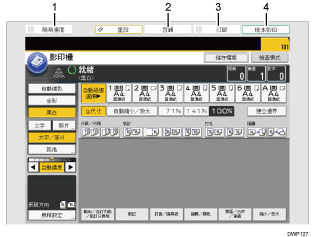 操作面板畫面編號標註說明圖