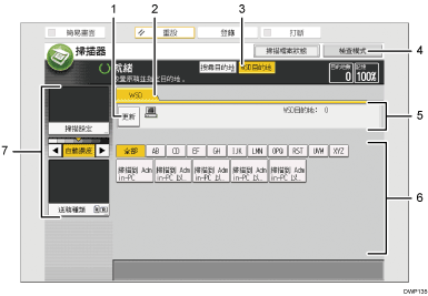 操作面板畫面說明圖編號標註說明圖